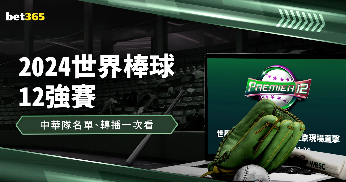 李澍寰,资深运动员,的执着征程,广州马会,赛程安排,赛马资讯,马匹资料,会员服务