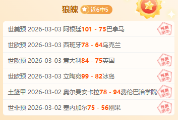 奥运传奇中,国之星,郭晶晶领衔,广州马会,赛程安排,赛马资讯,马匹资料,会员服务