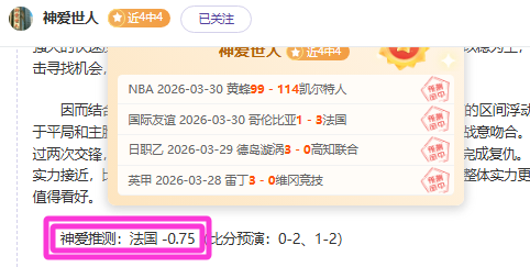 大乐透期号,专家质合分,深圳中超战,广州马会,赛程安排,赛马资讯,马匹资料,会员服务