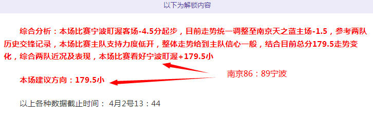 郑钦文惊天,逆袭,助力击败法,广州马会,赛程安排,赛马资讯,马匹资料,会员服务