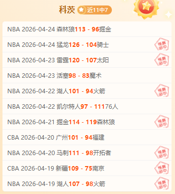 中超联赛第,十四轮赛事,亮点盘点,广州马会,赛程安排,赛马资讯,马匹资料,会员服务