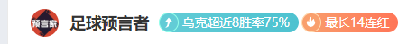 中超联赛第,十四轮赛事,亮点盘点,广州马会,赛程安排,赛马资讯,马匹资料,会员服务