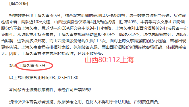 四川丰谷酒,业对天津先,行者,广州马会,赛程安排,赛马资讯,马匹资料,会员服务