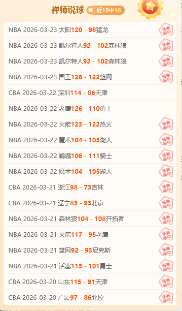 迈阿密热火,对克利夫兰,骑士,广州马会,赛程安排,赛马资讯,马匹资料,会员服务