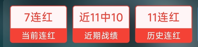 迈阿密热火,对克利夫兰,骑士,广州马会,赛程安排,赛马资讯,马匹资料,会员服务