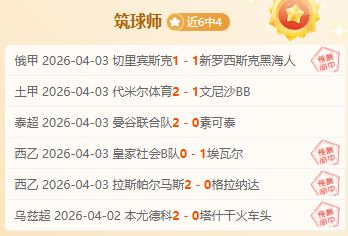 亚穆尼主场,优势失,大乐透期号,广州马会,赛程安排,赛马资讯,马匹资料,会员服务