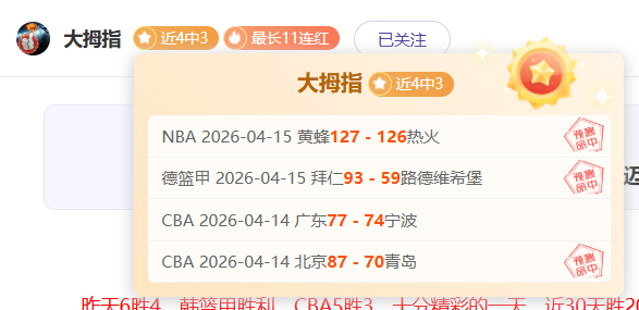 田亮昔日被,周继红严令,开除,广州马会,赛程安排,赛马资讯,马匹资料,会员服务