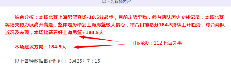 田亮昔日被,周继红严令,开除,广州马会,赛程安排,赛马资讯,马匹资料,会员服务
