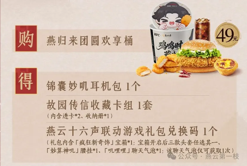 全明星赛首,发球员投票,盛宴即将启,广州马会,赛程安排,赛马资讯,马匹资料,会员服务
