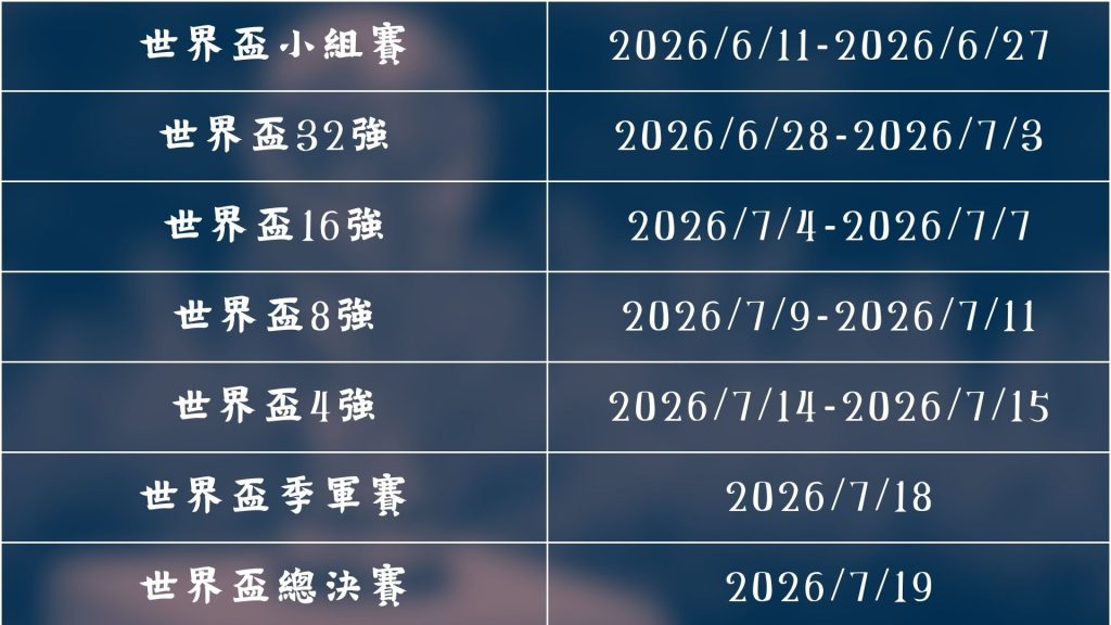 全明星赛首,发球员投票,盛宴即将启,广州马会,赛程安排,赛马资讯,马匹资料,会员服务