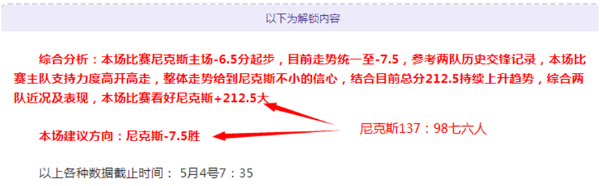 死亡搁浅,版亚马逊春,季促销降至,广州马会,赛程安排,赛马资讯,马匹资料,会员服务
