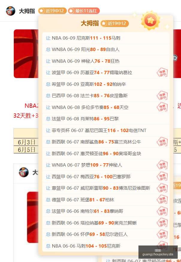 昨夜,哪些球队防,线存隐患,广州马会,赛程安排,赛马资讯,马匹资料,会员服务