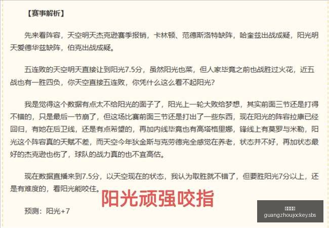 广州马会,赛程安排,赛马资讯,广州马会,赛程安排,赛马资讯,马匹资料,会员服务
