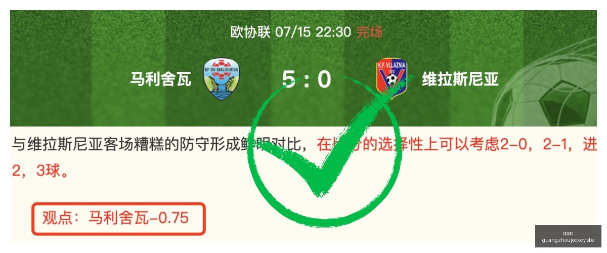 广州马会,赛程安排,赛马资讯,广州马会,赛程安排,赛马资讯,马匹资料,会员服务
