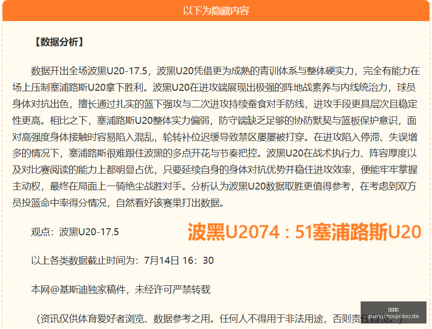 广州马会,赛程安排,赛马资讯,广州马会,赛程安排,赛马资讯,马匹资料,会员服务