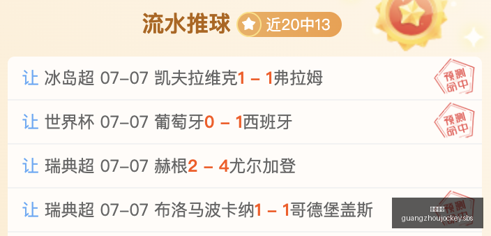 广州马会,赛程安排,赛马资讯,广州马会,赛程安排,赛马资讯,马匹资料,会员服务