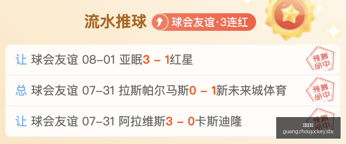 广州马会,赛程安排,赛马资讯,广州马会,赛程安排,赛马资讯,马匹资料,会员服务