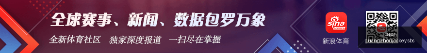 美国制裁伊,朗再升级,贝森特发动,广州马会,赛程安排,赛马资讯,马匹资料,会员服务
