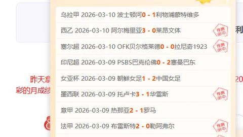 巴西足协或将讨论多里瓦尔教练去留问题，解雇风险不容忽视。