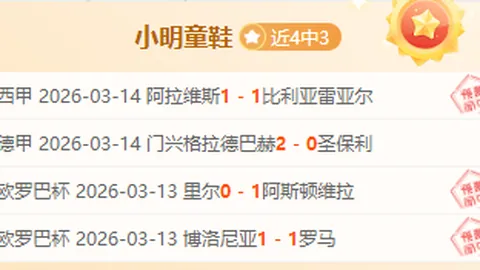 蘭帕德豪情萬丈：依靠主場球迷支持，有望反敗為勝對決皇馬！