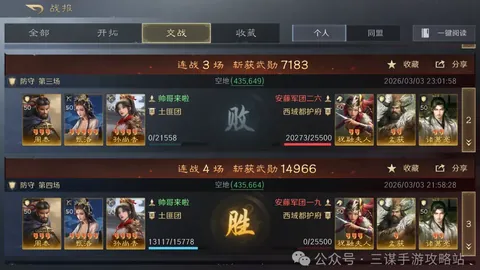 亚残运会即将开幕，各国参赛运动员忙碌进行备战训练——央视新闻客户端讯