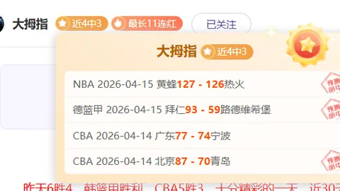 田亮昔日被周继红严令开除，20年后师徒能否和解一笑？