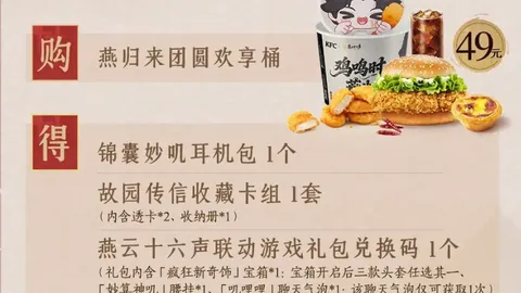 “2025CBA全明星赛首发球员投票盛宴即将启动”