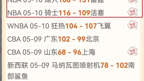 荷兰混合接力短道速滑创世界最佳纪录——新华通讯社讯