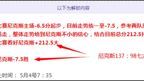 死亡搁浅2PS5版亚马逊春季促销降至2999美元