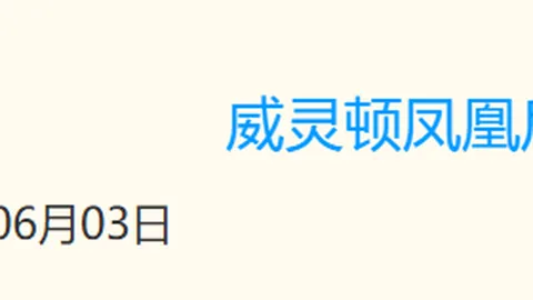 英格兰对决达利奇：小组赛首战关键对决，魔笛等球星状态堪忧，生死战一触即发