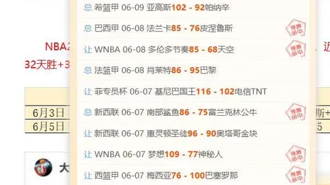 ：昨夜9胜5负，哪些球队防线存隐患