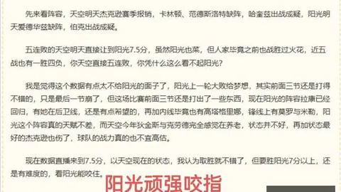 广州马会 104340 8